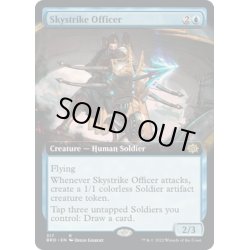 画像1: 【ENG】天空射の士官/Skystrike Officer[MTG_BRO_317R]