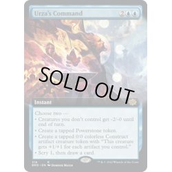 画像1: 【ENG】ウルザの命令/Urza's Command[MTG_BRO_318R]