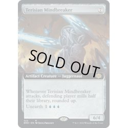 画像1: 【ENG】テリシアの精神壊し/Terisian Mindbreaker[MTG_BRO_322R]