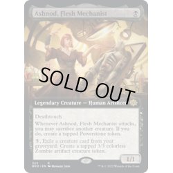 画像1: 【ENG】肉体装置技師、アシュノッド/Ashnod, Flesh Mechanist[MTG_BRO_323R]