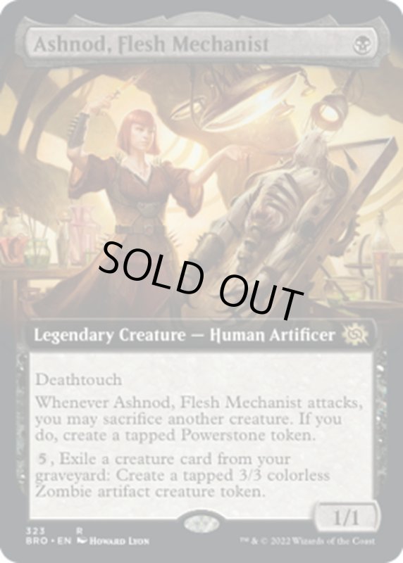 画像1: 【ENG】肉体装置技師、アシュノッド/Ashnod, Flesh Mechanist[MTG_BRO_323R] (1)