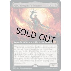 画像1: 【ENG】ヨーグモスの法務官、ギックス/Gix, Yawgmoth Praetor[MTG_BRO_326M]