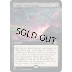 画像1: 【ENG】敵意ある交渉/Hostile Negotiations[MTG_BRO_329R]