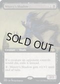 【ENG】苦難の影/Misery's Shadow[MTG_BRO_330R]