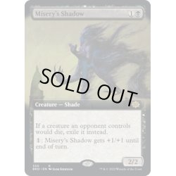 画像1: 【ENG】苦難の影/Misery's Shadow[MTG_BRO_330R]