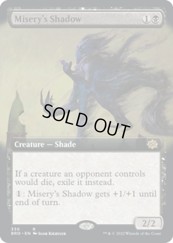 画像1: 【ENG】苦難の影/Misery's Shadow[MTG_BRO_330R] (1)