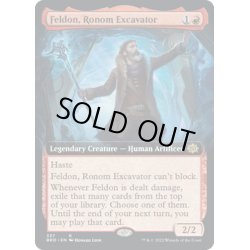 画像1: 【ENG】ロノムの発掘家、フェルドン/Feldon, Ronom Excavator[MTG_BRO_337R]