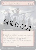 【ENG】機械化戦/Mechanized Warfare[MTG_BRO_338R]