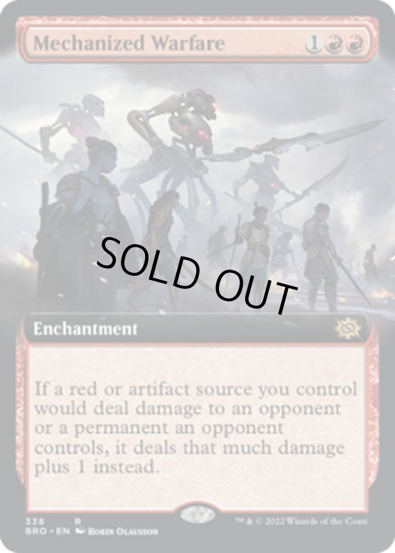 画像1: 【ENG】機械化戦/Mechanized Warfare[MTG_BRO_338R] (1)