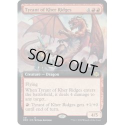 画像1: 【ENG】カー峠の暴君/Tyrant of Kher Ridges[MTG_BRO_341R]