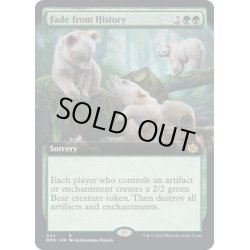 画像1: 【ENG】歴史の彼方/Fade from History[MTG_BRO_345R]