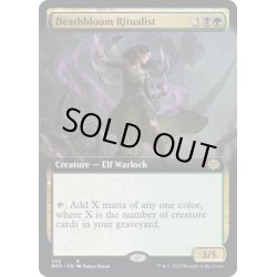 画像1: 【ENG】死花の祭儀師/Deathbloom Ritualist[MTG_BRO_353R]