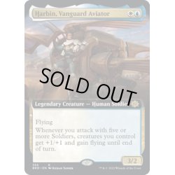 画像1: 【ENG】先兵の飛行士、ハービン/Harbin, Vanguard Aviator[MTG_BRO_355R]