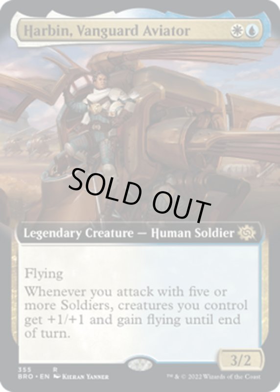 画像1: 【ENG】先兵の飛行士、ハービン/Harbin, Vanguard Aviator[MTG_BRO_355R] (1)