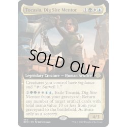 画像1: 【ENG】採掘場の師、トカシア/Tocasia, Dig Site Mentor[MTG_BRO_360R]