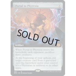 画像1: 【ENG】ファイレクシアへの門/Portal to Phyrexia[MTG_BRO_365M]