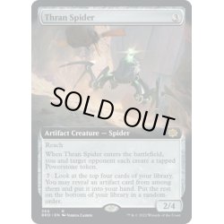 画像1: 【ENG】スランの蜘蛛/Thran Spider[MTG_BRO_368R]