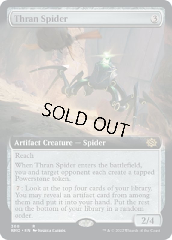 画像1: 【ENG】スランの蜘蛛/Thran Spider[MTG_BRO_368R] (1)