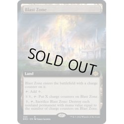 画像1: 【ENG】爆発域/Blast Zone[MTG_BRO_369R]