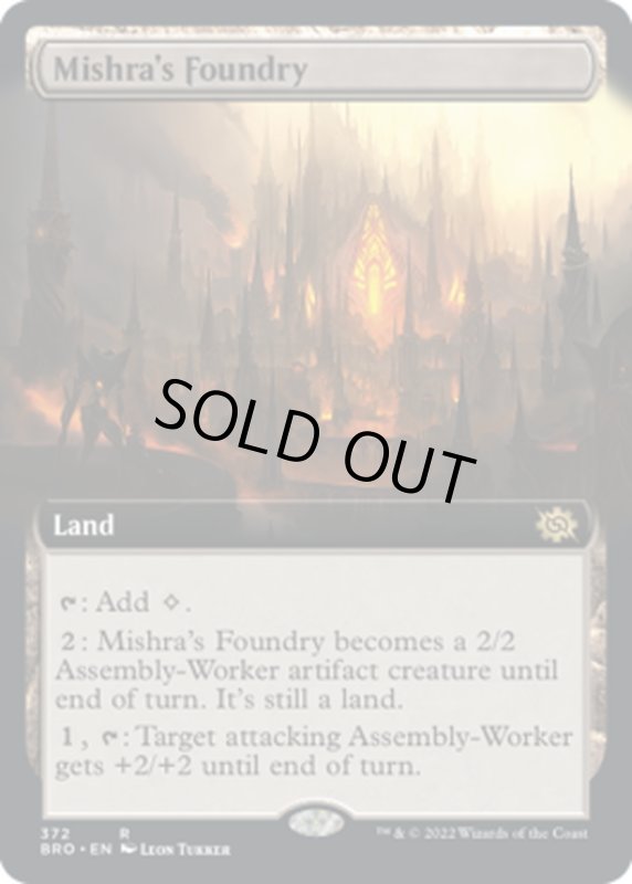 画像1: 【ENG】ミシュラの鋳造所/Mishra's Foundry[MTG_BRO_372R] (1)