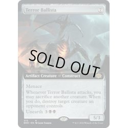 画像1: 【ENG】恐怖のバリスタ/Terror Ballista[MTG_BRO_375R]