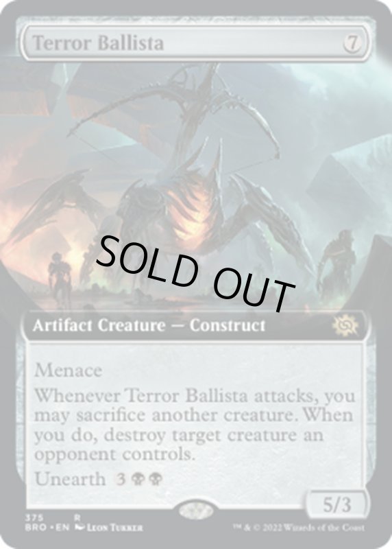 画像1: 【ENG】恐怖のバリスタ/Terror Ballista[MTG_BRO_375R] (1)