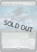 【ENG】森呼び自動機械/Woodcaller Automaton[MTG_BRO_377R]