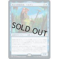 【JPN】熱心な秘儀術師、ハルダン/Haldan, Avid Arcanist[MTG_C20_002MR]