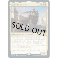 【JPN】ジリーナ・クードロ/Jirina Kudro[MTG_C20_008MR]