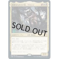 【JPN】疫病をもたらす者、ケルシン/Kelsien, the Plague[MTG_C20_011MR]