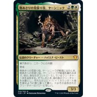 【JPN】物あさりの見張り役、ヤーンニック/Yannik, Scavenging Sentinel[MTG_C20_019MR]