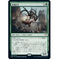 【JPN】多頭山羊/Capricopian[MTG_C20_058R]