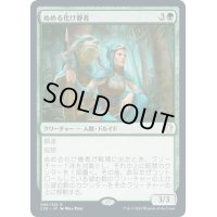 【JPN】ぬめる化け眷者/Slippery Bogbonder[MTG_C20_066R]