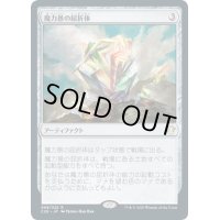 【JPN】魔力景の屈折体/Manascape Refractor[MTG_C20_068R]