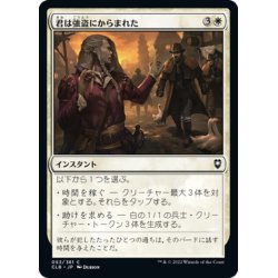 画像1: 【JPN】君は強盗にからまれた/You're Confronted by Robbers[MTG_CLB_053C]