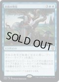 【JPN】同族の発見/Kindred Discovery[MTG_CLB_081R]