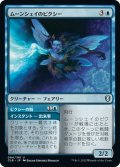 【JPN】ムーンシェイのピクシー/Moonshae Pixie[MTG_CLB_084U]