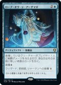 【JPN】ローブ・オヴ・ジ・アーチマギ/Robe of the Archmagi[MTG_CLB_091R]