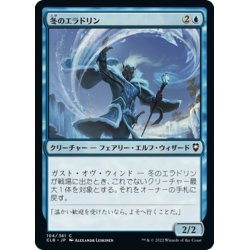 画像1: 【JPN】冬のエラドリン/Winter Eladrin[MTG_CLB_104C]