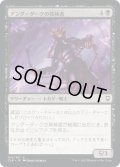 【JPN】アンダーダークの探検者/Underdark Explorer[MTG_CLB_154C]