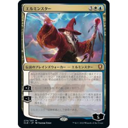 画像1: 【JPN】★Foil★エルミンスター/Elminster[MTG_CLB_274M]