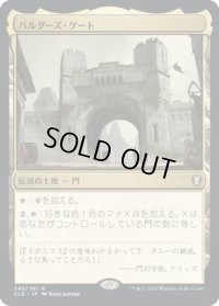 【JPN】★Foil★バルダーズ・ゲート/Baldur's Gate[MTG_CLB_345R]