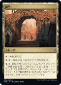 【JPN】岡門/Heap Gate[MTG_CLB_354C]