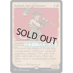 画像1: 【JPN】アヴェルヌスの憤怒、カーラック/Karlach, Fury of Avernus[MTG_CLB_400M]