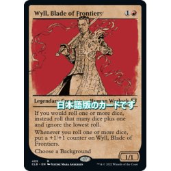 画像1: 【JPN】辺境の刃、ワイル/Wyll, Blade of Frontiers[MTG_CLB_405R]