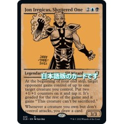 画像1: 【JPN】打ち砕かれた者、ジョン・イレニカス/Jon Irenicus, Shattered One[MTG_CLB_425R]