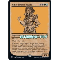 画像1: 【JPN】九本指のキーネ/Nine-Fingers Keene[MTG_CLB_435R]