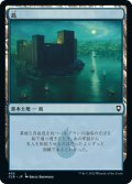 【JPN】島/Island[MTG_CLB_455L]