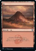 【JPN】山/Mountain[MTG_CLB_463L]