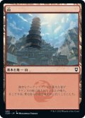 【JPN】山/Mountain[MTG_CLB_465L]